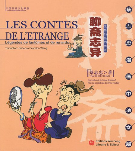 Les  contes de l'étrange
