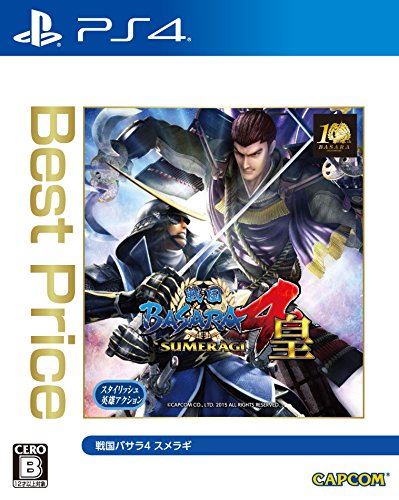 戦国BASARA4 皇 [Best Price版]