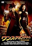 [DVD]ワンス・アポン・ア・タイム