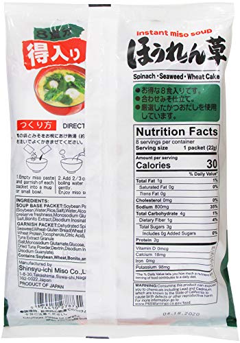 MIKO BRAND INSTANT SPINACH MISO SOUP, 5.76 OZ