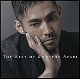 Best Of Kousuke Atari