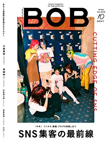 バックナンバー 表紙画像 4