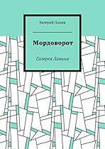 Luxurious Networks: Salt Merchants; Status; and Statecraft in Eighteenth-Century China