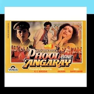 Various Artists - Phool Bane Angaray (Hindi Film) by 