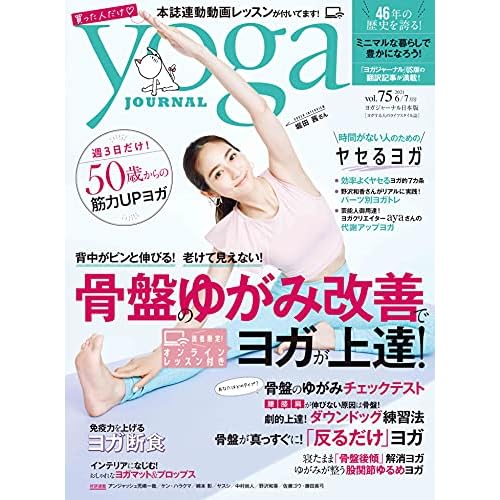 堀田茜 表紙 雑誌 一覧 ファッション雑誌ガイド