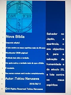 Livro nova Bíblia: Salvador no Japão, a aparência, o seu objectivo é, para a salvação da humanidade e do século 25, a luta contra os maus espíritos