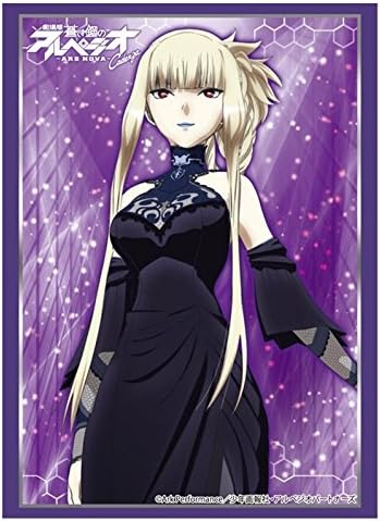 Amazon ブシロードスリーブコレクションhg ハイグレード Vol 1021 劇場版 蒼き鋼のアルペジオ アルス ノヴァ Cadenza コンゴウ トレカ 通販