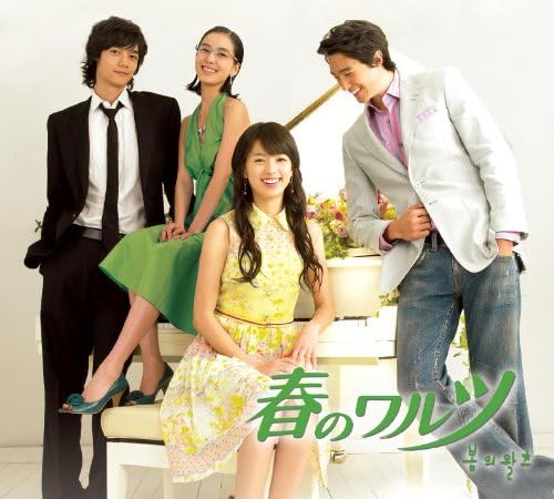 Amazon 春のワルツ 公式日本盤 オリジナルサウンドトラック 再発売記念 ポストカード封入 Tvサントラ S Jin キム サンミ ソ ドヨン チョ キュチャン パダ Loveholic Yuna サウンドトラック ミュージック