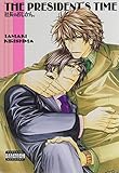 The President's Time (Yaoi) by