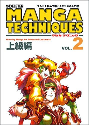 Manga Techniques: Drawing Manga for Advanced Learners