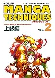 Manga Techniques: Drawing Manga for Advanced Learners