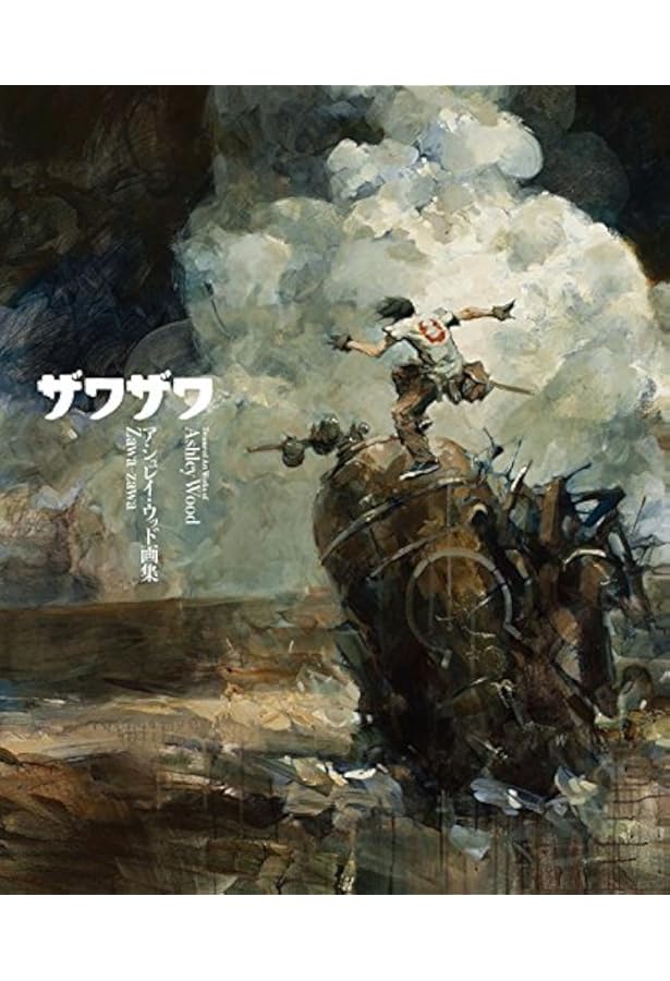 Art of Tomorrow Kings / Ashley Wood