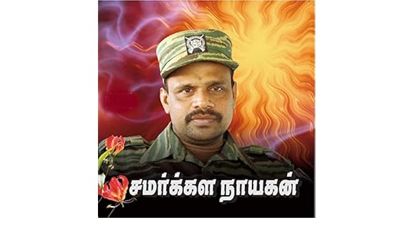 Veera Vanakkam By Tamil Eela Songs On Amazon Music Amazon Com