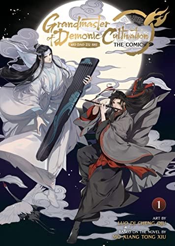 Amazon.com: 機動警察パトレイバー（8） (少年サンデーコミックス