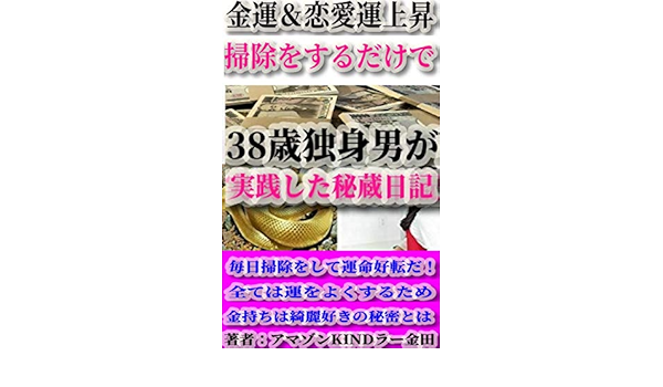 Amazon Com Sanjuu Japanese Edition Ebook Amazonkindora Kaneda Kindle Store