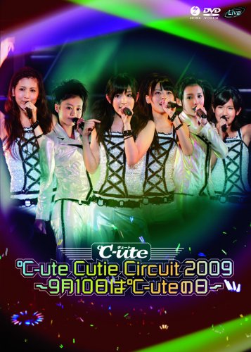 ℃-ute Cutie Circuit 20099月10日は℃-uteの日