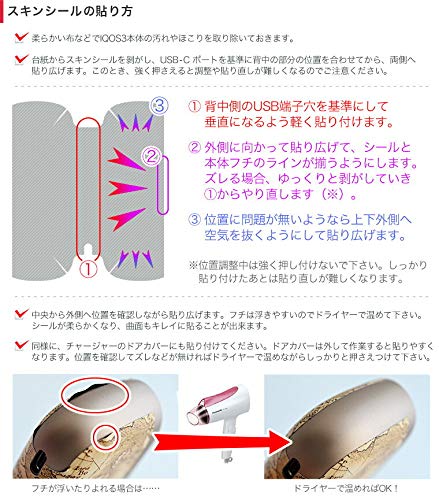 Mua Igsticker Iqos3 専用 デザインスキンシール Iqos 3 Duo 対応 シール Iqos 3 専用スキンシール フル アクセサリ 保護シール デコシール その他 雪 結晶 シンプル Tren Amazon Nhật Chinh Hang 21 Fado