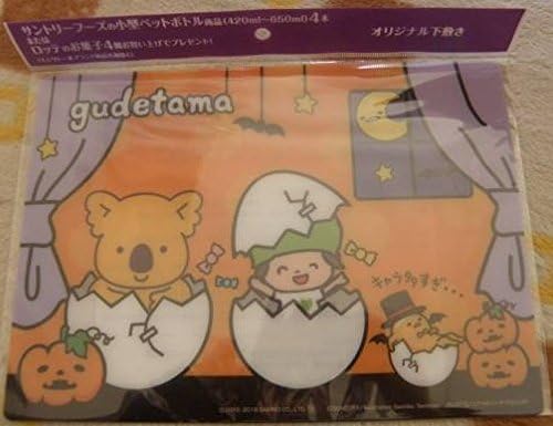 Amazon コアラのマーチ ぐでたま 下敷き キャンペーン サントリー ロッテ サンリオ グリーン Dakara 限定 オリジナル ハロウィン 16 フィギュア ドール 通販
