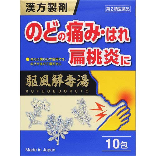 【第2類医薬品】JPS漢方顆粒-60号 10包商品画像