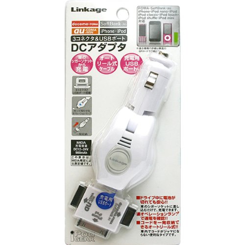 Linkage iPhone / iPod FOMA / SoftBank au 3 USB port connector with a vehicle cigarette lighter DC adapter White MT-202