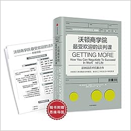 沃顿商学院最受欢迎的谈判课 Amazon Co Uk 作者 斯图尔特 戴蒙德 Stuart Diamond Books