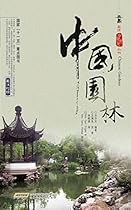 The Libertine (NHB Modern Plays): 2016 edition