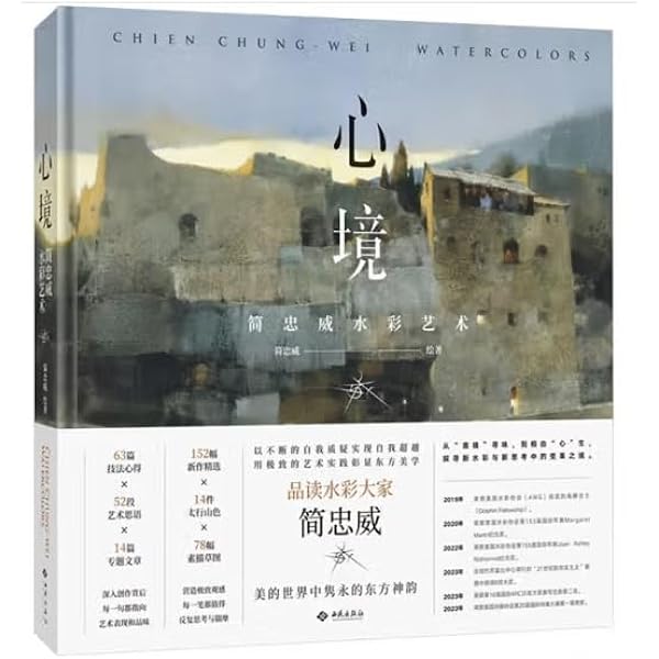 李慎之自述与文章集萃(壹嘉出版：壹嘉个人史) (Chinese Edition