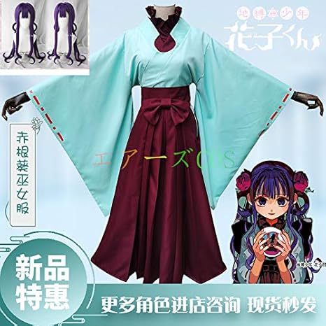 Amazon コスプレ衣装 ウィッグ 赤根 葵 あかね あおい 風 巫女装束 コスチューム イベント パーティー 文化祭 コスプレ 仮装 通販