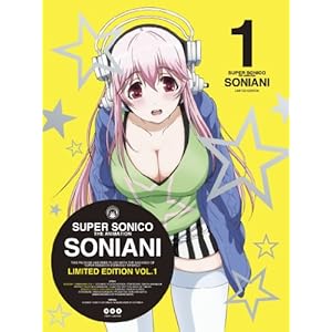 アニメオリジナルfigmaすーぱーそに子 水着Ver.付(初回限定版) そにアニ(1) [Blu-ray]