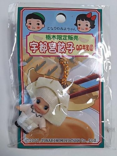 Amazon Co Jp ご当地キューピー 栃木限定 宇都宮餃子 となりのみよちゃん 根付けストラップ コスチュームキューピー Qp ホビー 通販