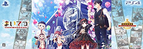 まいてつ -pure station- 特別豪華版 with トリプルスエードタペストリー