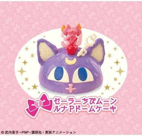 Amazon 美少女戦士セーラームーンクリスタル バースデーケーキ 7 セーラーちびムーン ルナpドームケーキ 単品 アニメ 萌えグッズ 通販