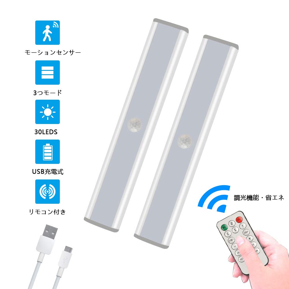 Mua Dalugo 人感センサー ライト 30led Usb充電式 キッチンライト ワイヤレス夜間ライト クロゼットライト フットライト 階段ライト リモコン付き 配線不要 超寿命 高感度 省エネ 簡単な取り付け タイミング機能 キャビネット 階段 廊下 部屋 キッチン などの場所に適用2