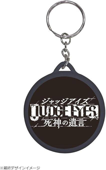 Amazon Judge Eyes ジャッジ アイズ 死神の遺言 初回特典 探偵支援パック プロダクトコード 同梱 予約特典 主人公ボイス詰め合わせキーホルダー 付 Amazon Co Jp限定 オリジナルps4テーマ ダウンロード期限年7月17日 配信 Ps4 ゲームソフト Amazon Judge Eyes ジャッジ アイズ 死神の遺言 初回特典 探偵支援パック プロダクトコード 同梱 予約特典 主人公ボイス詰め合わせキーホルダー 付 Amazon Co Jp限定 オリジナルps4テーマ ダウンロード期限年7月17日 配信 Ps4 ゲームソフト