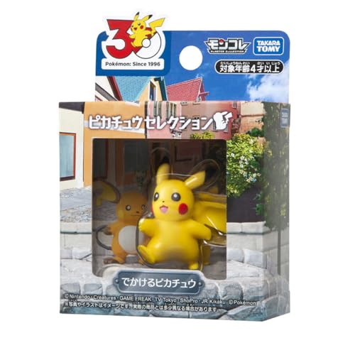 タカラトミー(TAKARA TOMY) ポケットモンスター ポケモン30周年記念 モンコレピカチュウセレクション でかけるピカチュウ