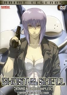Ghost in the shell 1995
