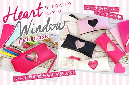 試す 蒸 予想外 ハート ウィンドウ ペン ケース ロフト Angleseycis Org