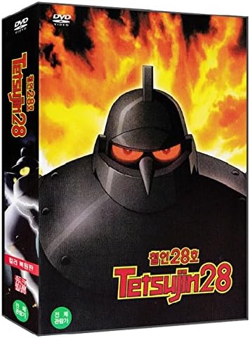 Amazon Co Jp 鉄人28号 全26話 Dvd Disc 6枚 Boxセット 日本語再生 並行輸入品 家電 カメラ