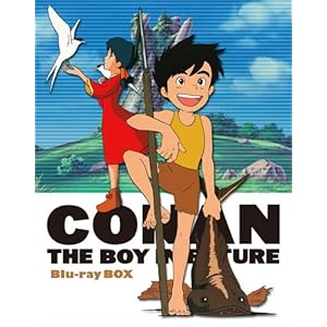 未来少年コナン Blu-rayボックス