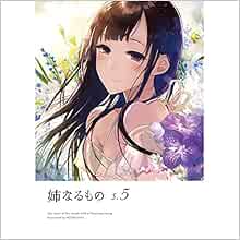 (C92) [Pochi-Goya. (Pochi.)] Ane Naru Mono 5.5 (Ane Naru Mono): Pochi