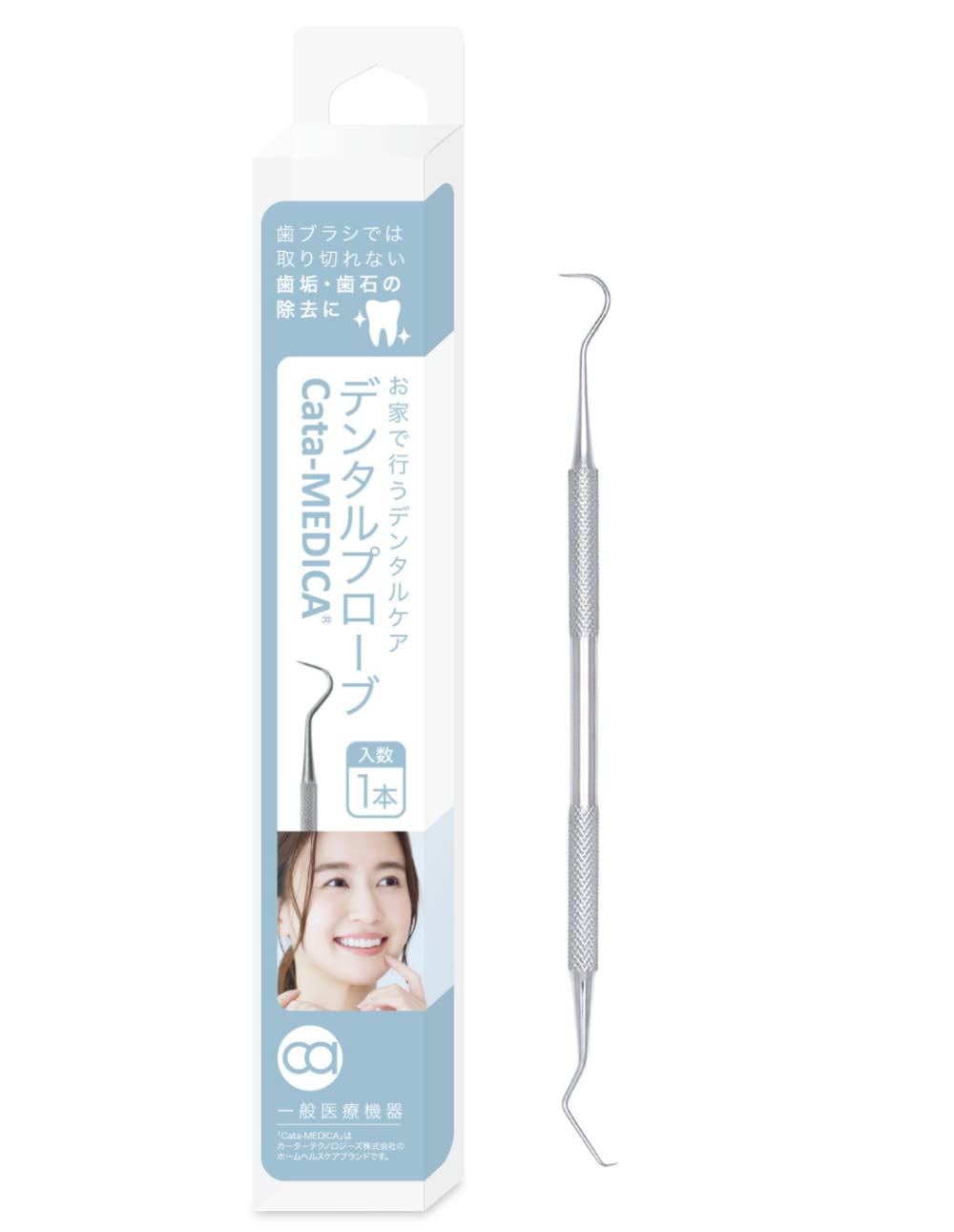 Cata-MEDICA デンタルプローブ 歯石取り 自宅 での 歯石 ヤニとり 除去 ステンレス商品画像