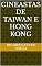 Livro Cineastas de Taiwan e Hong Kong
