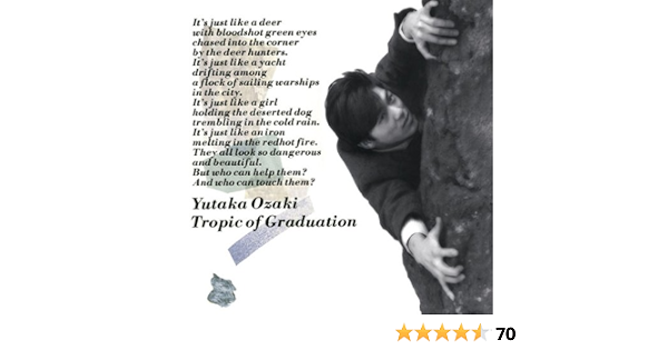 Ozaki Yutaka Tropic Of Graduation Amazon Com Music