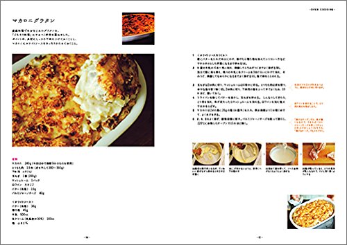 おいしい週末 だれか来る日のごちそう献立 天然生活ブックス 近藤 幸子 本 通販 Amazon