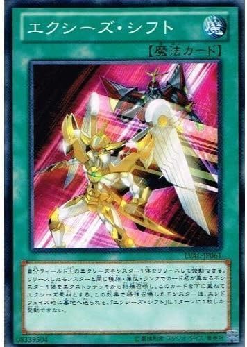 Amazon 遊戯王ocg エクシーズ シフト ノーマル Lval Jp061 トレカ 通販 Amazon 遊戯王ocg エクシーズ シフト ノーマル Lval Jp061 トレカ 通販
