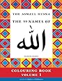 Amazon Com The Asmaul Husna Colouring Book Volume 2 The