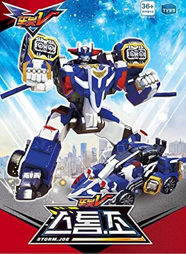 Tobot V Storm.Joe Transforming Robot Action Figure Toy for 3 Year Old Boys  and Adult Toy Korean Animation Character Robot in Saudi Arabia | Whizz