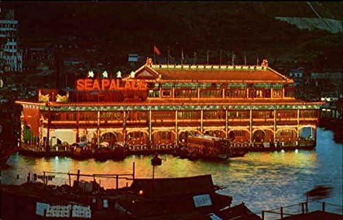 Sea Palace The Floating Restaurant Aberdeen Hong Kong Original