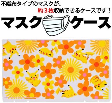 Amazon ポケットモンスター マスクケース お花柄 ケー ディー システム 布マスク