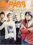 BACKSTAGE PASS (バックステージ・パス) 2007年 01月号 [雑誌]